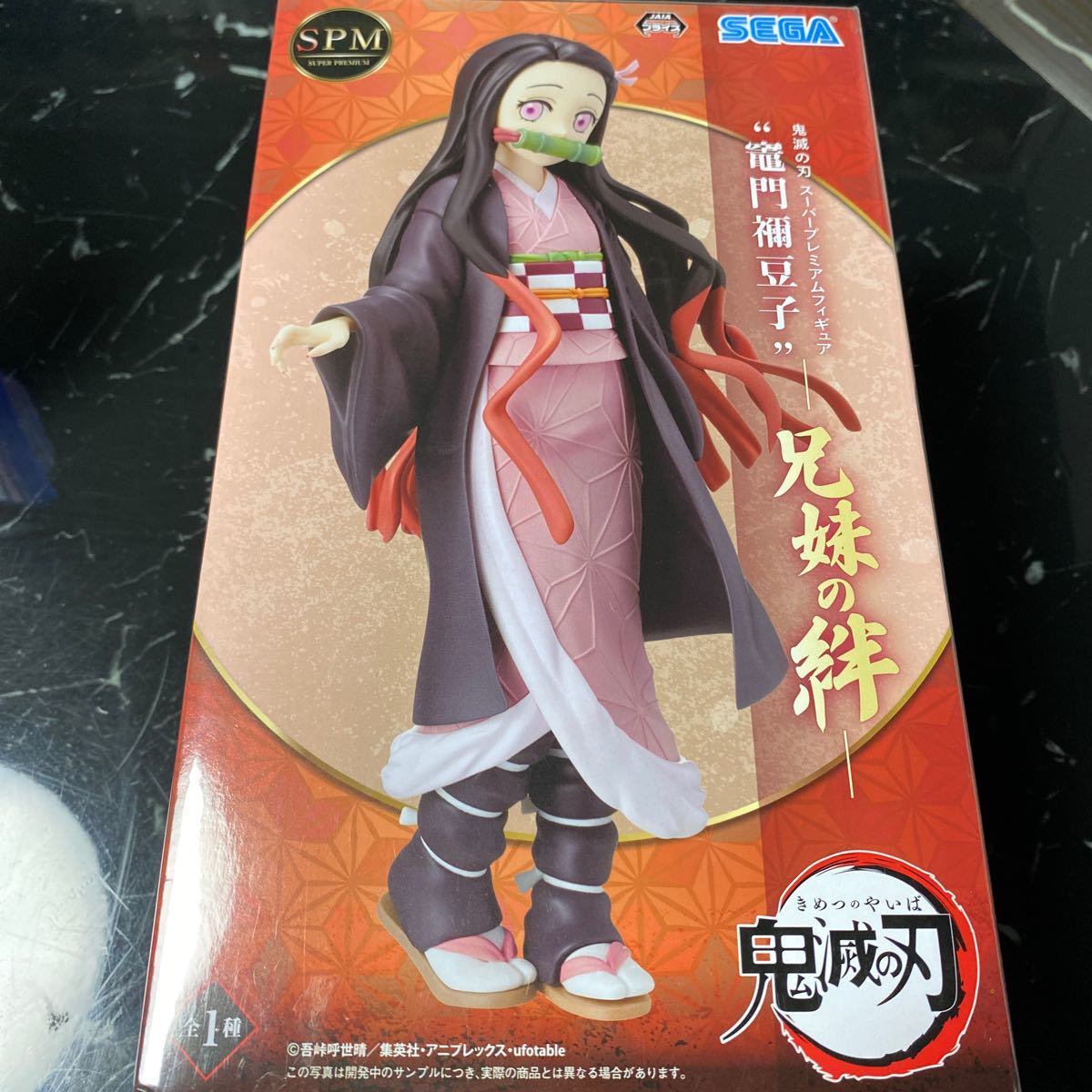 Paypayフリマ 竈門禰豆子 兄弟の絆 フィギュア 鬼滅の刃 Paypayフリマ 竈門禰豆子 兄弟の絆 フィギュア 鬼滅の刃