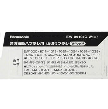 ドルツ電動替え歯ブラシ EW09104C-W ２個セット（計８本）