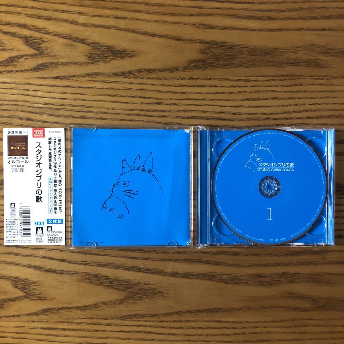 新製品情報も満載 ジブリ映画 主題歌CD 12枚セット アニメ - education