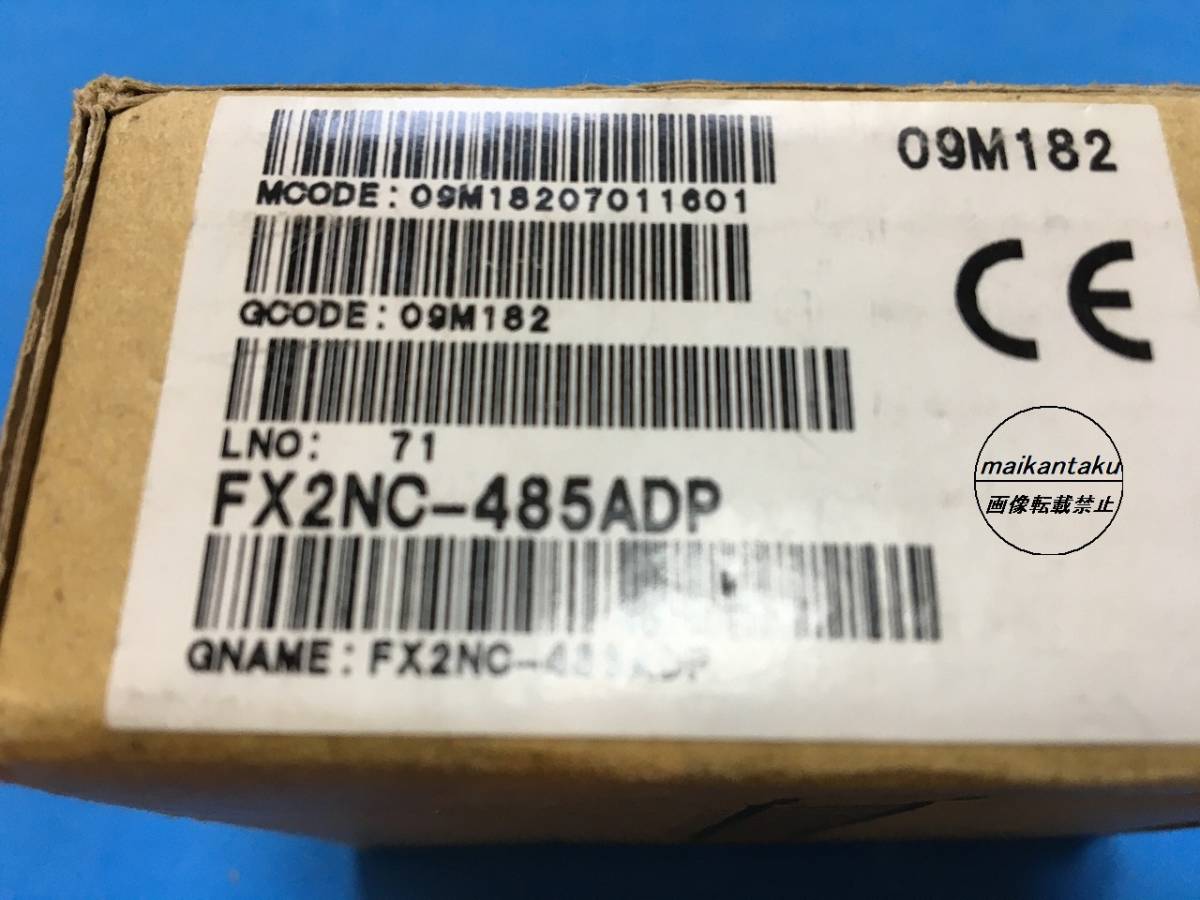 【新品 FX2NC-485ADP】 16時まで当日発送 ランクN RS-485通信用特殊アダプタ 生産終了品 三菱電機 ①