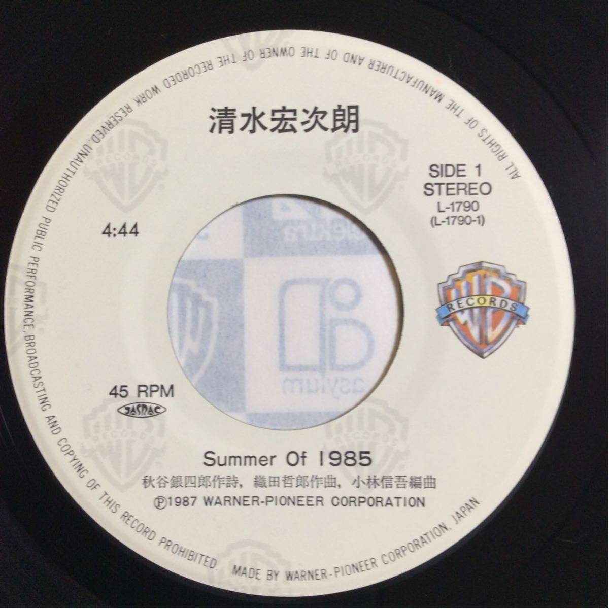 美盤 / 清水宏次朗 / SUMMER OF 1985 / ニューロマンティックス(Live Version) / 7inch レコード / EP / 1987 / 織田哲郎 /_画像3