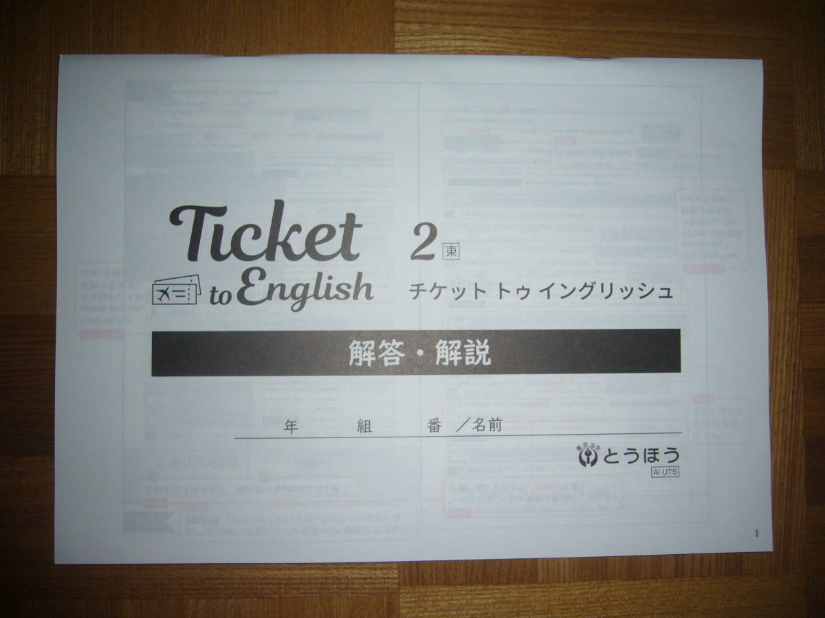 サッシカイア 2019 サッシカイア 2019