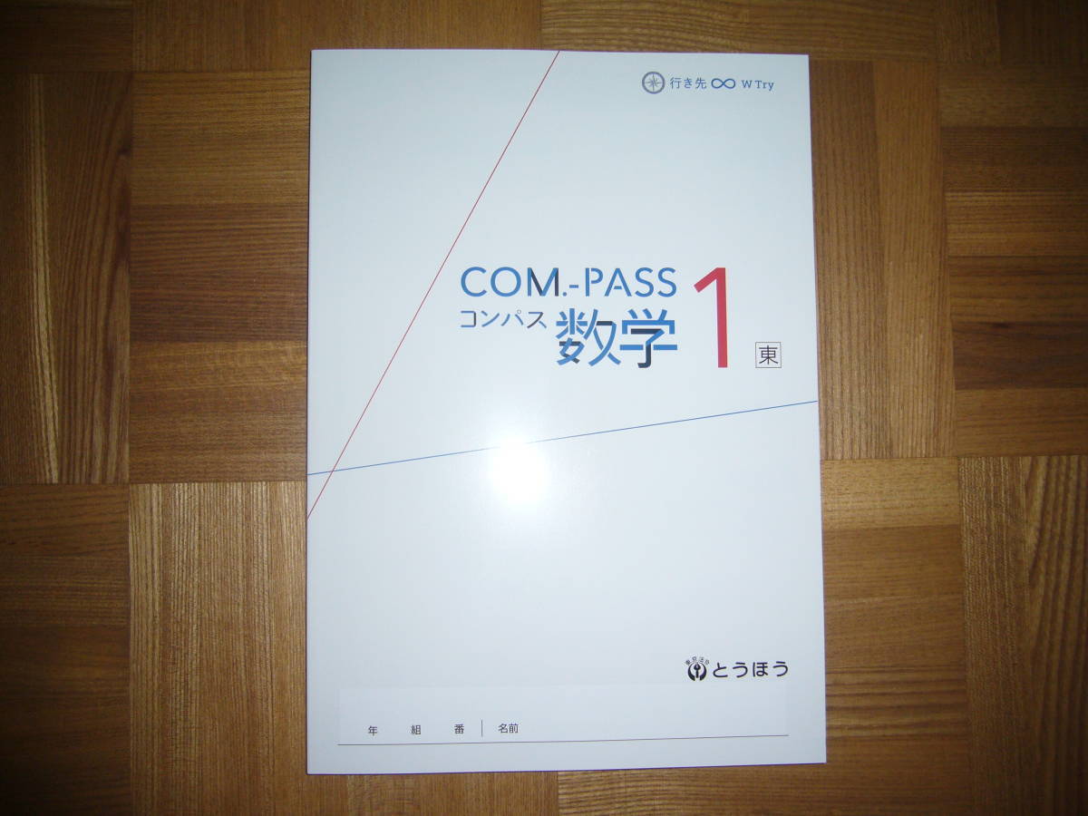 鉄緑会 高2数学実戦講座 東大・京大に強くなりましょう 図形一般 鉄緑会 高2数学実戦講座 東大・京大に強くなりましょう 図形一般