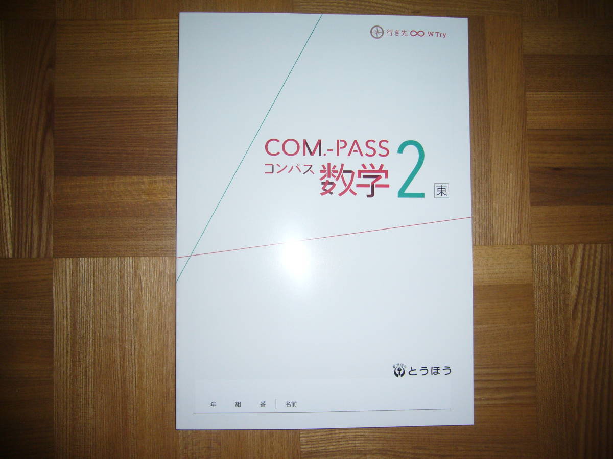 早稲田アカデミー NN早実 2024年受験 前期/夏期集/土特/日特 早稲田アカデミー NN早実 2024年受験 前期/夏期集/土特/日特