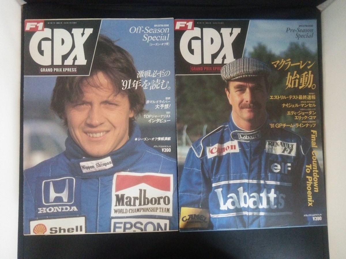 Ba1 11706 F1 GPX GRAND PRIX XPRESS グランプリ・エクスプレス 1991 シーズン・オフ(第61号)・プレシーズンスペシャル(第62号) 2冊セット_画像1