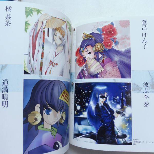 Yahoo!オークション - 7-296 297 298 本/アニメ アクエリアン Yahoo!オークション - 7-296 297 298 本/アニメ アクエリアン