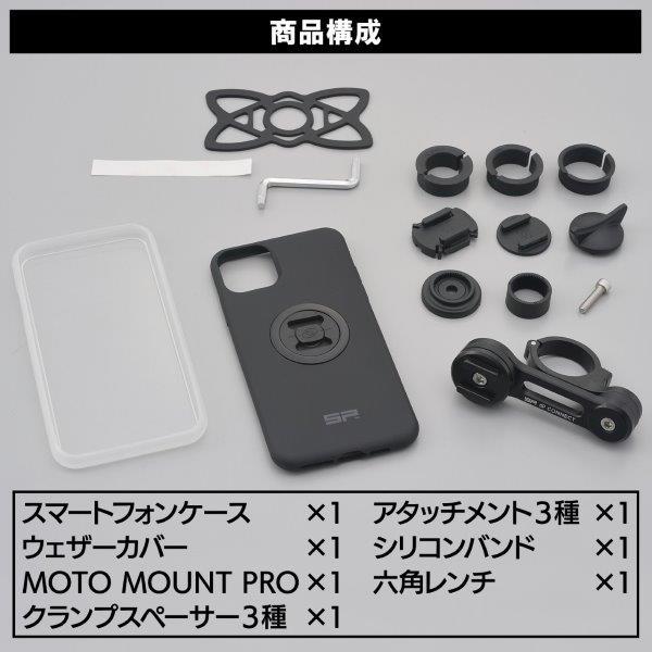 16728 デイトナ SP MOTO BUNDLE モトバンドル iPhone11 Pro Max用_画像6