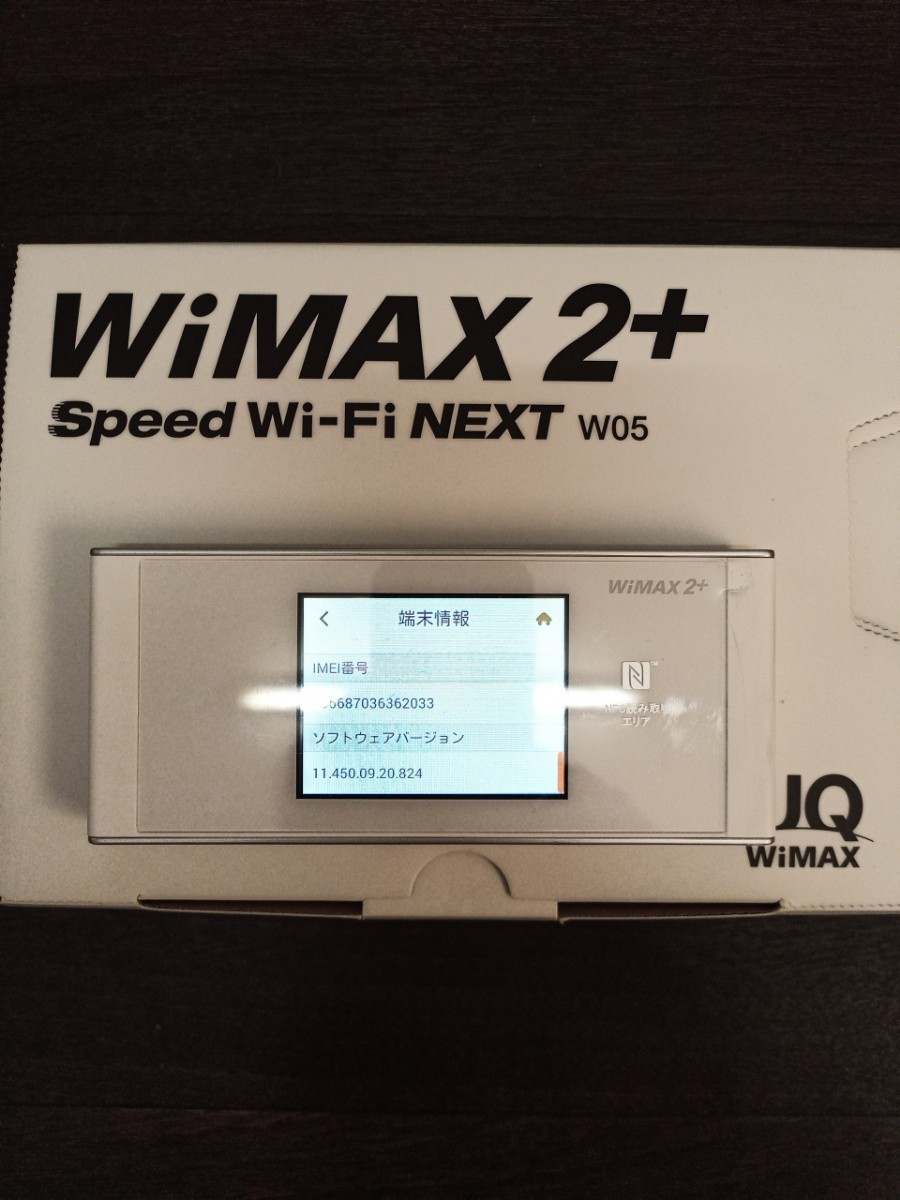 UQ WiMAX W05  モバイルWi-Fiルーター