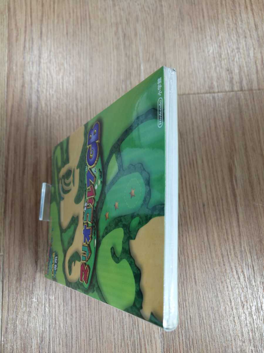 【B1986】送料無料 書籍 マリオゴルフGB 任天堂公式ガイドブック ( GBC ゲームボーイカラー 攻略本 B6 空と鈴 )