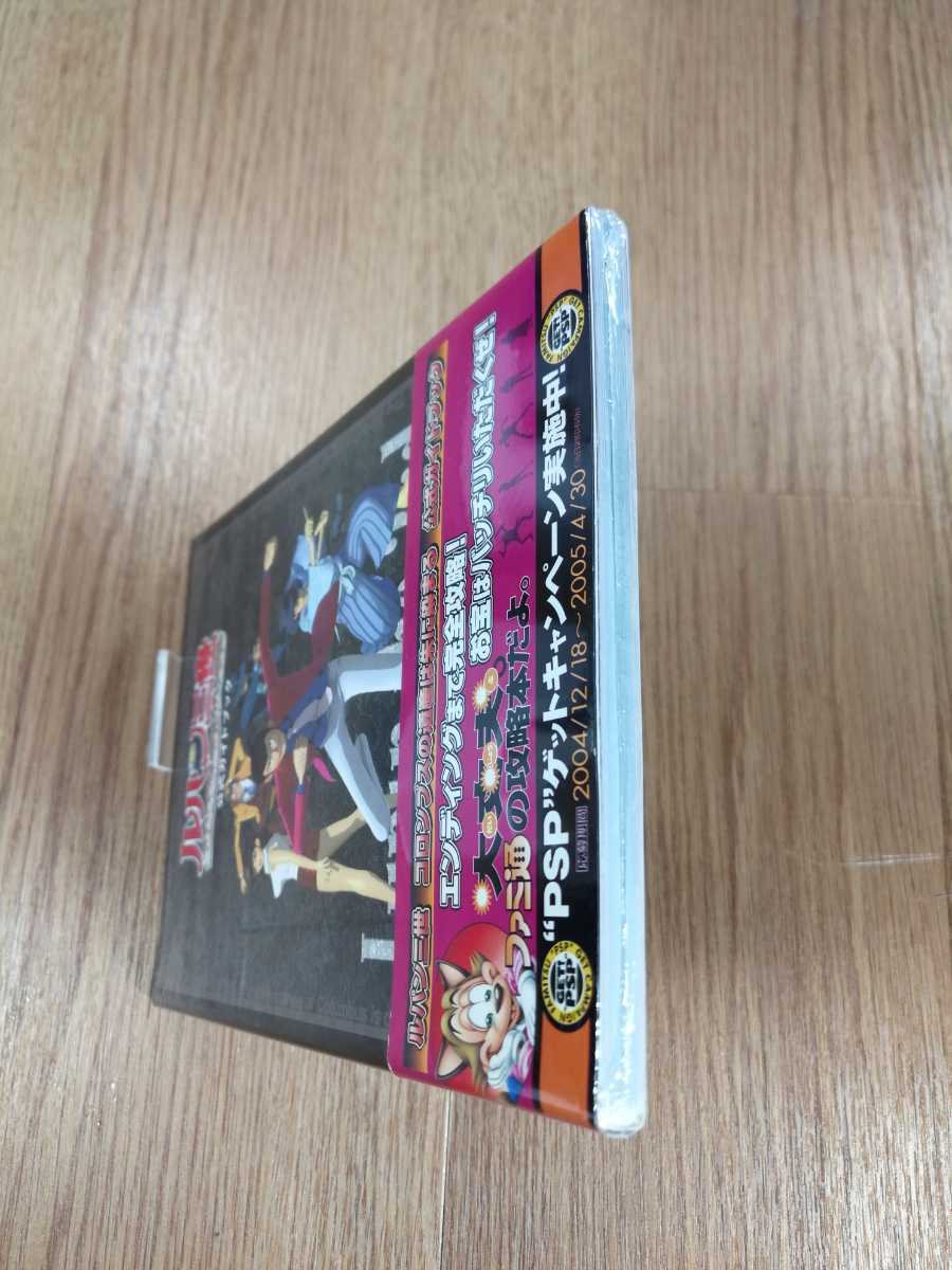 【B2091】送料無料 書籍 ルパン三世 コロンブスの遺産は朱に染まる 公式ガイドブック ( 帯 PS2 攻略本 空と鈴 )