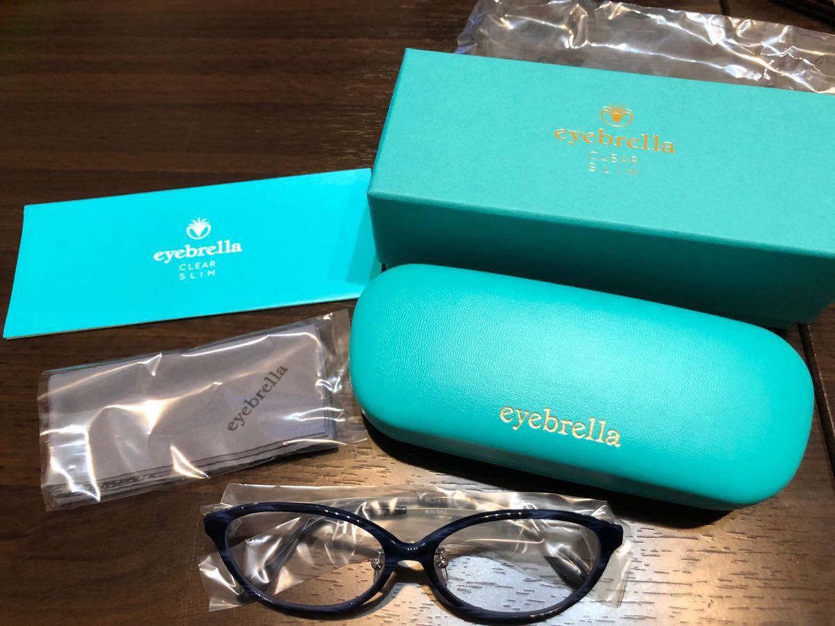 アイブレラ eyebrella EB-21 クリアスリム スマートネイビー geffa.org.br