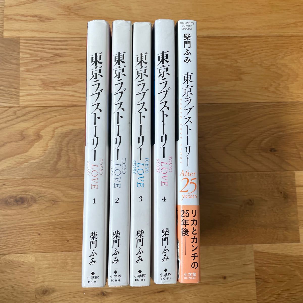 Paypayフリマ 東京ラブストーリーafter 25 Years 柴門ふみ 全巻セット Paypayフリマ 東京ラブストーリーafter 25 Years 柴門ふみ 全巻セット