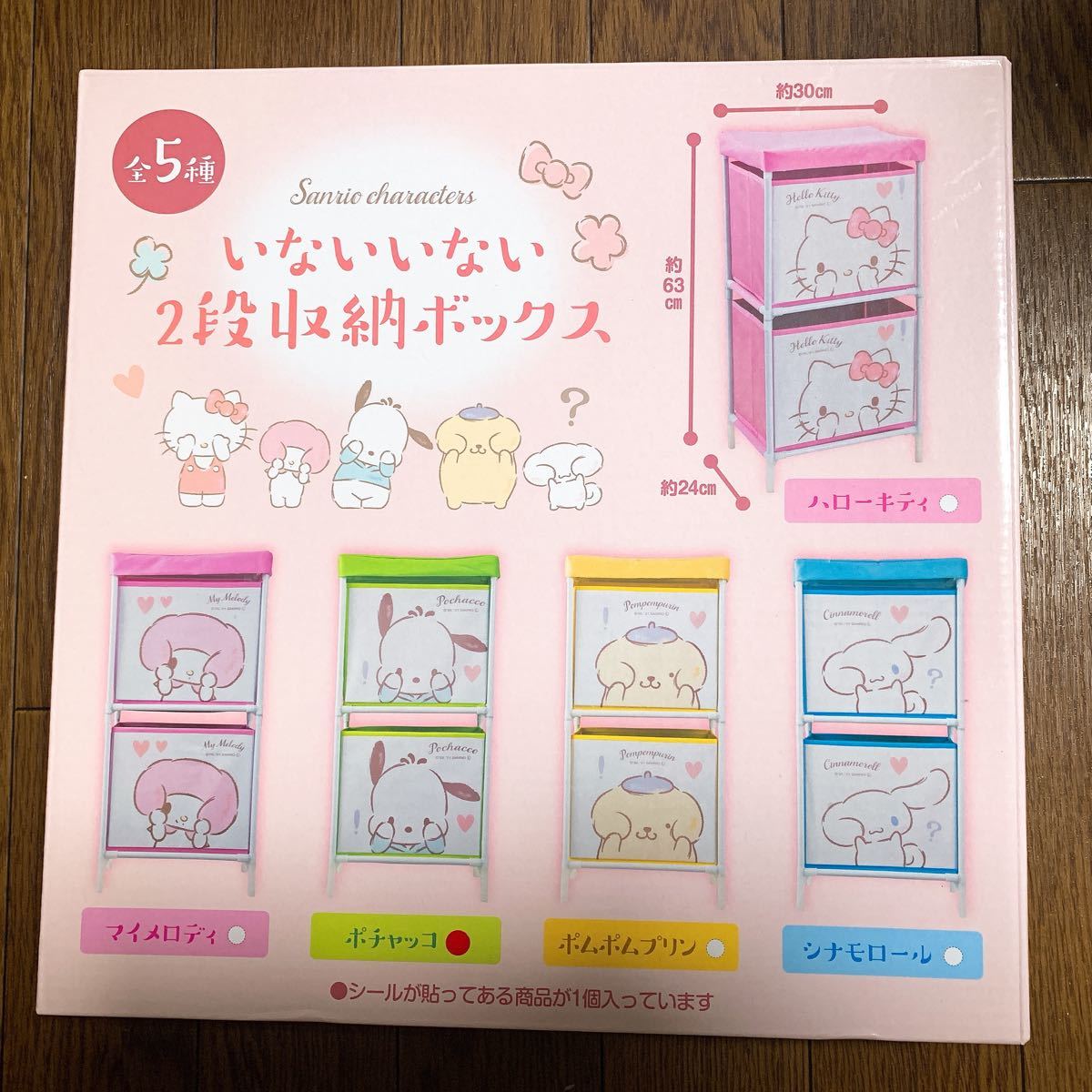 卸直営 ポチャッコ 2段収納ボックス 未使用 gadgetrepairpoint.com.au 卸直営 ポチャッコ 2段収納ボックス 未使用 gadgetrepairpoint.com.au