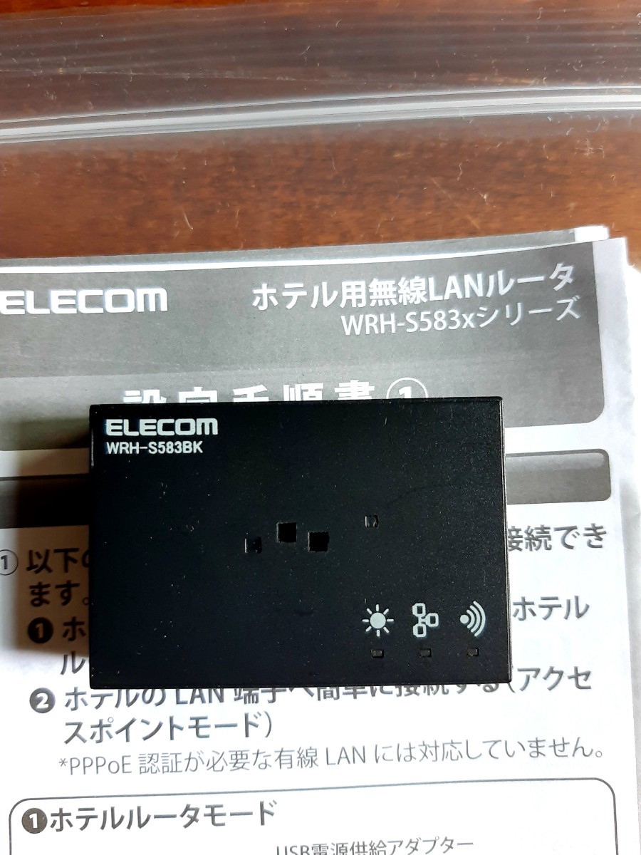 エレコム ELECOM USB式 携帯無線LANルータ