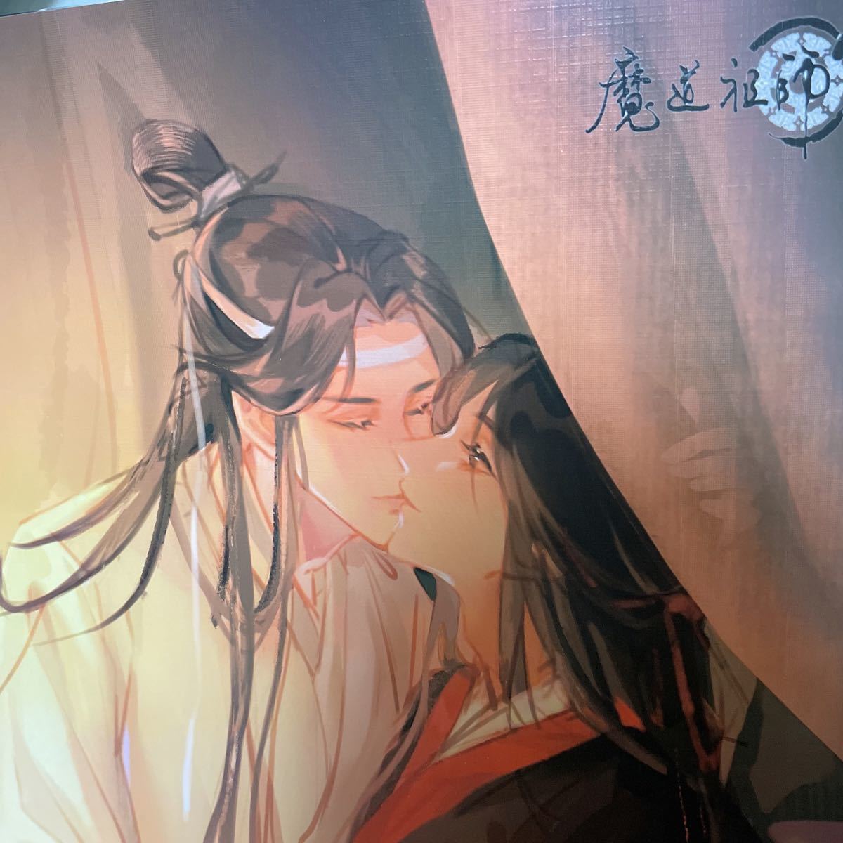魔道祖師 ポスター8枚 Aセット 魏無羨 藍忘機|Yahoo!フリマ(旧 魔道祖師 ポスター8枚 Aセット 魏無羨 藍忘機|Yahoo!フリマ(旧