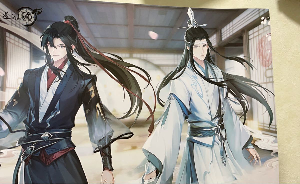 魔道祖師 ポスター8枚 Aセット 魏無羨 藍忘機|Yahoo!フリマ(旧 魔道祖師 ポスター8枚 Aセット 魏無羨 藍忘機|Yahoo!フリマ(旧