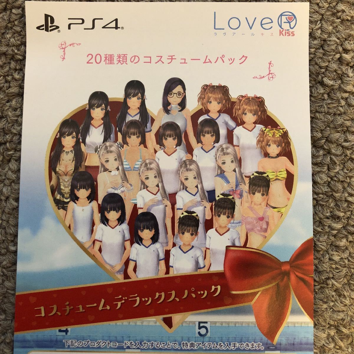 還元祭 新到着 コスチュームデラックスP ラヴアールキス&サウンド