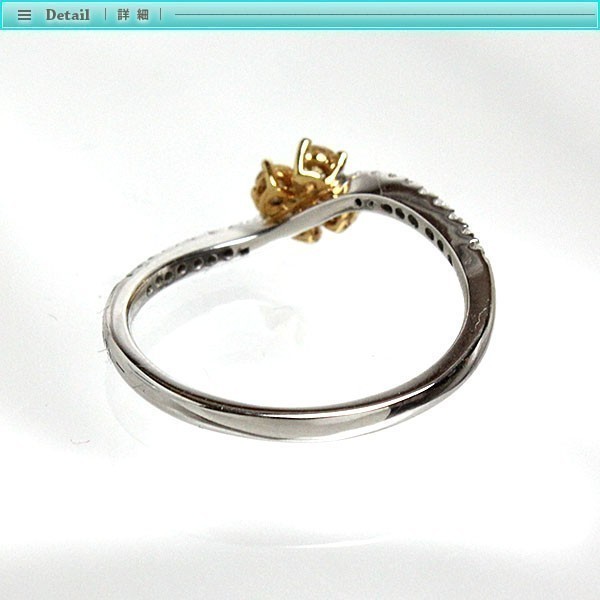 K18WG/YG D0.309ct ダイヤ付リング 13号 ホワイトゴールド×イエロー ...