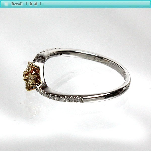 K18WG/YG D0.309ct ダイヤ付リング 13号 ホワイトゴールド×イエロー ...