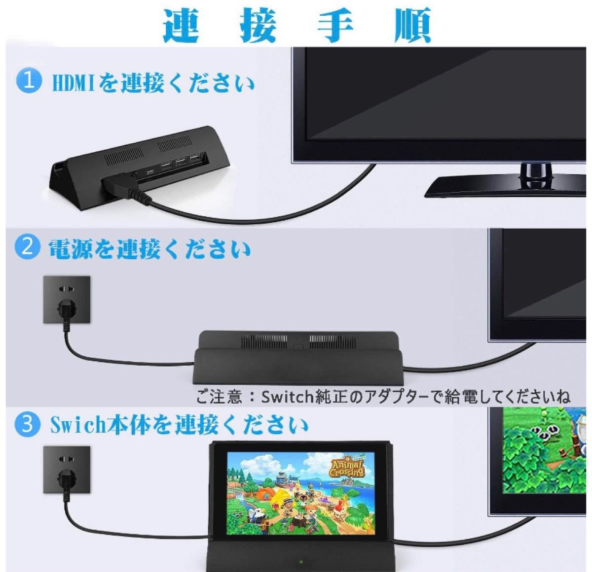 Nintendo Switch ニンテンドースイッチ　HDMI ミニドック 任天堂スイッチ