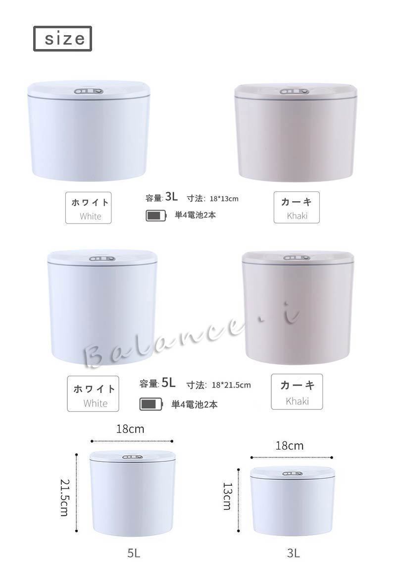 ごみ箱 カーキ 自動 ゴミ箱 卓上 センサー 自動開閉 小物入れ 臭い密閉 非接触 清潔 国内発送 5L XWEI-Y5_画像10