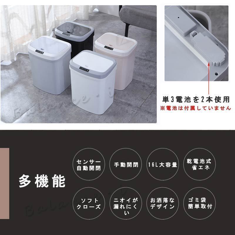  trash can sensor gray automatic 16L waste basket stylish slim kitchen living cover attaching dumpster XWEI-16