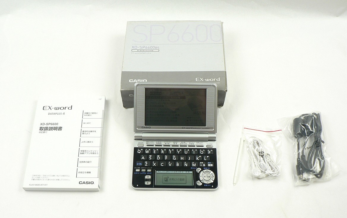 CASIO カシオ 電子辞書 XD-SP6600