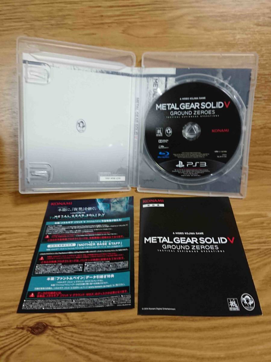 メタルギアソリッド５ PS3版 GEAR GROUND METAL MGS5 SOLID V ZEROS 