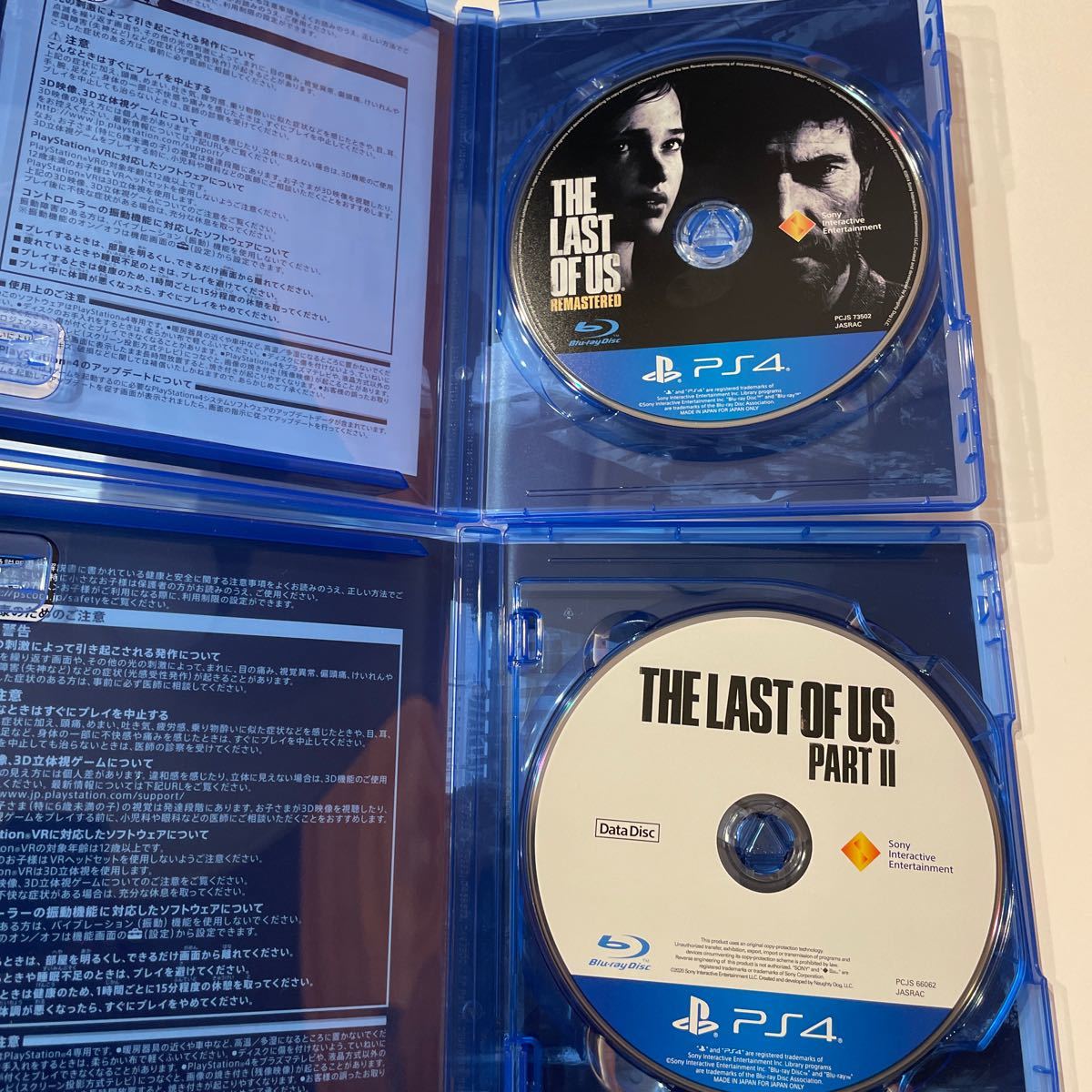 THE LAST OF US ラストオブアス2 セット ラスアス ラスアス2 PS4ソフト