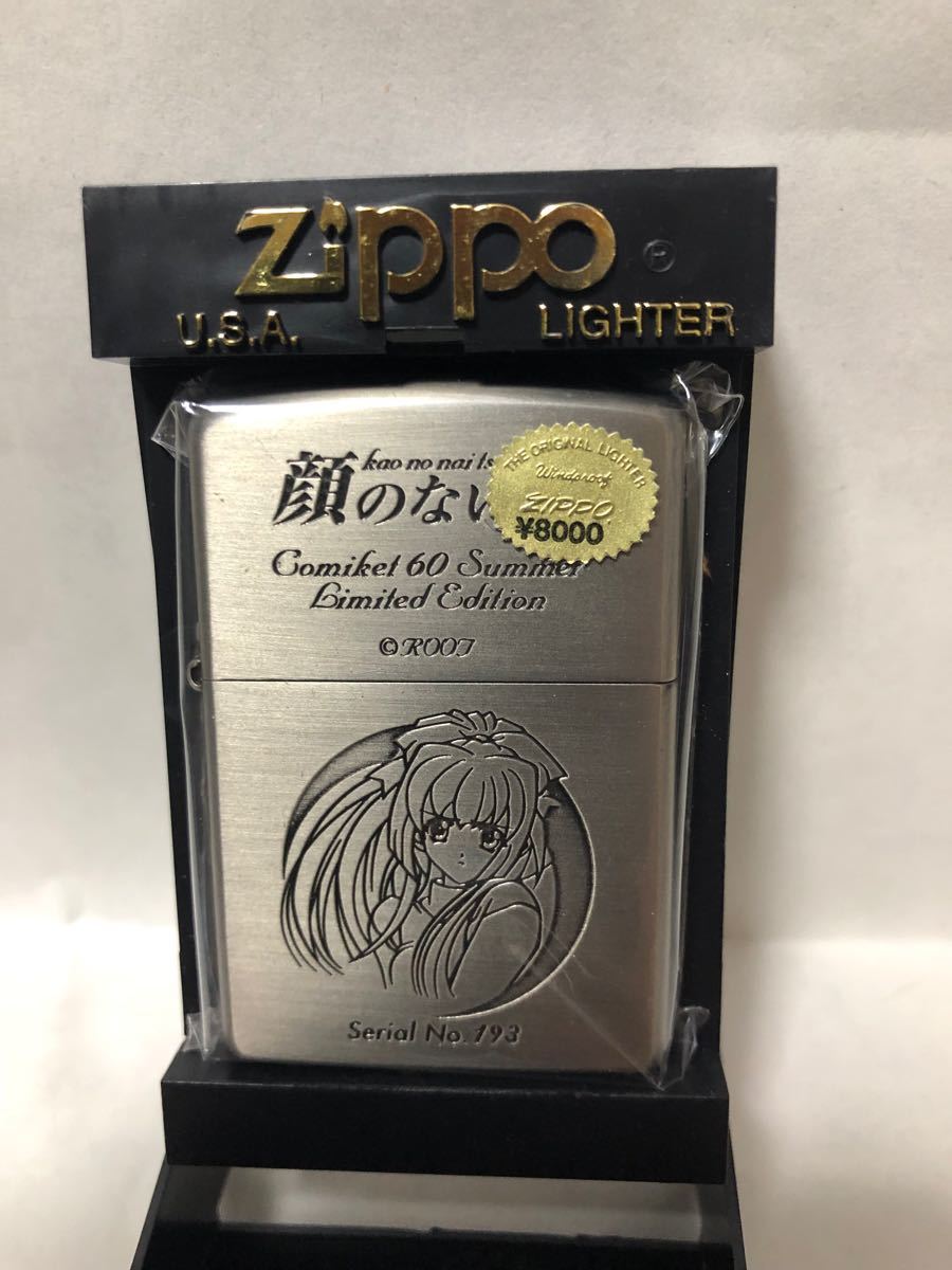 未使用 顔のない月 C60限定ZIPPO ジッポー 倉木鈴菜 三個セット