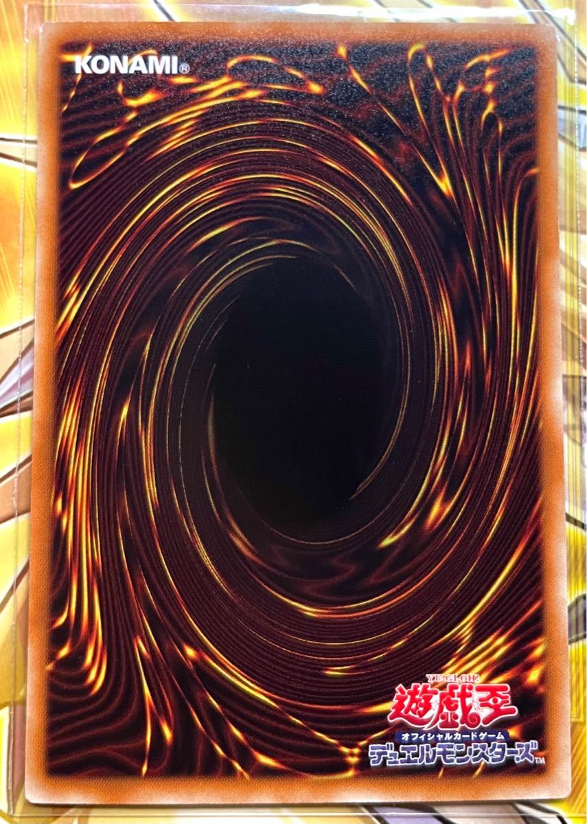 遊戯王 氷結界の龍 トリシューラ DTシークレット パラレル 遊戯王 氷結界の龍 トリシューラ DTシークレット パラレル
