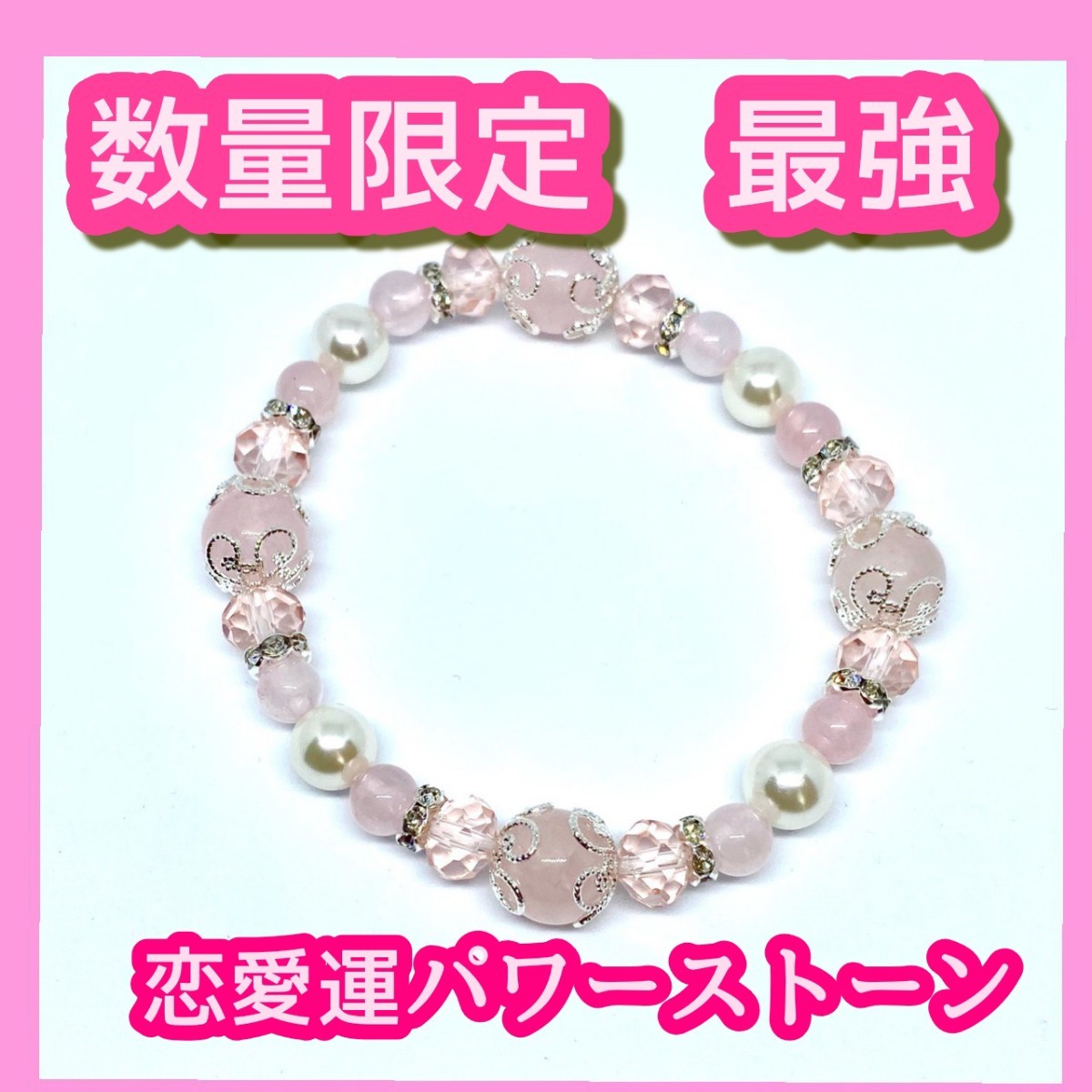 格安SALEスタート! 最高品質 超希少入手困難石使用 オリジナル