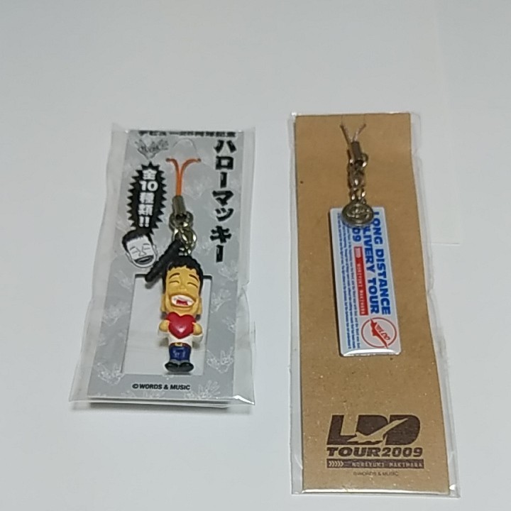 槇原敬之グッズ|Yahoo!フリマ(旧PayPayフリマ) 槇原敬之グッズ|Yahoo!フリマ(旧PayPayフリマ)