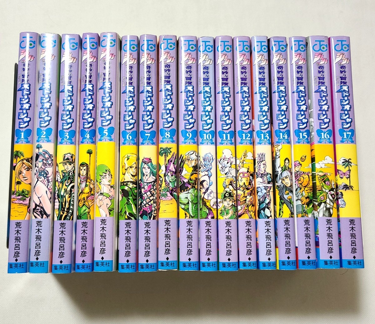 アニメ化決定 全巻 【ジョジョの奇妙な冒険/ストーンオーシャン アニメ化決定 全巻 【ジョジョの奇妙な冒険/ストーンオーシャン