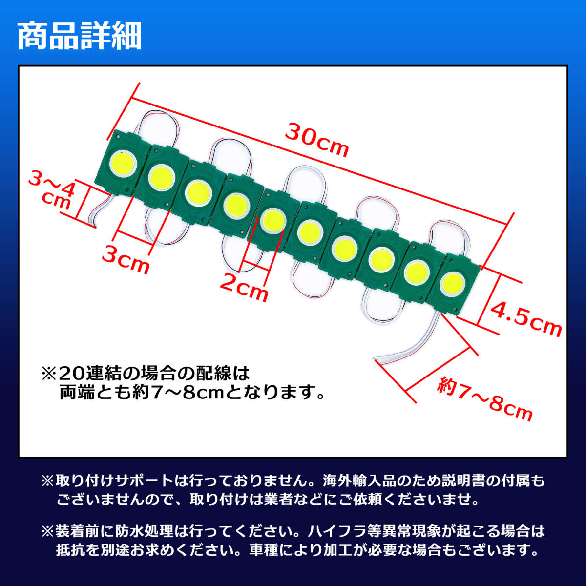 連結 LED ライト 24V 20コマ グリーン 20連 COB トラック デコトラ タイヤ灯 アンダー ライト サイド マーカー ダウン ランプ 路肩灯 S25_画像4