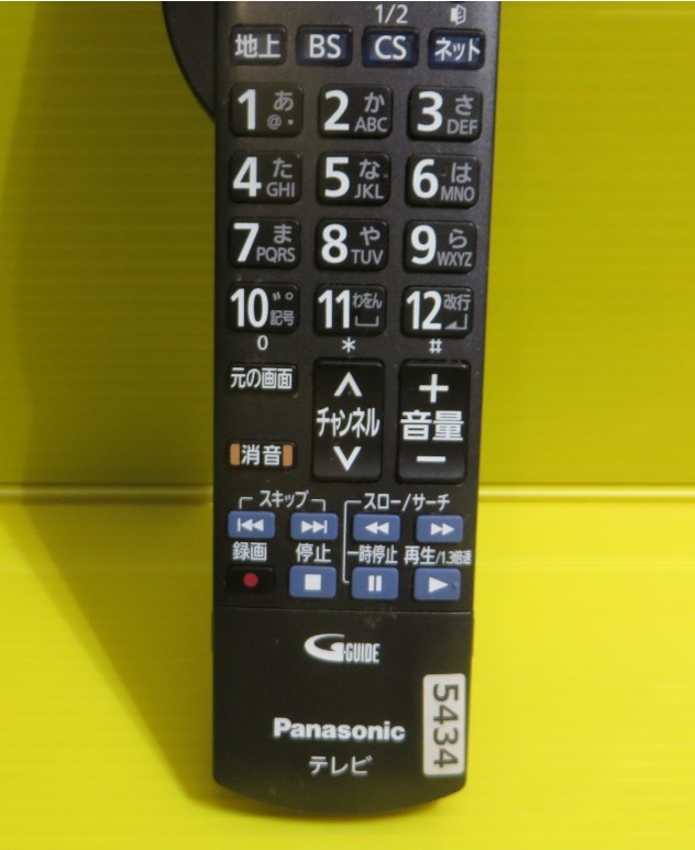 即発送！AU-5434■Panasonic　パナソニック　テレビ リモコン　N2QAYB000588 ■ 　動作品　保証1か月_画像3