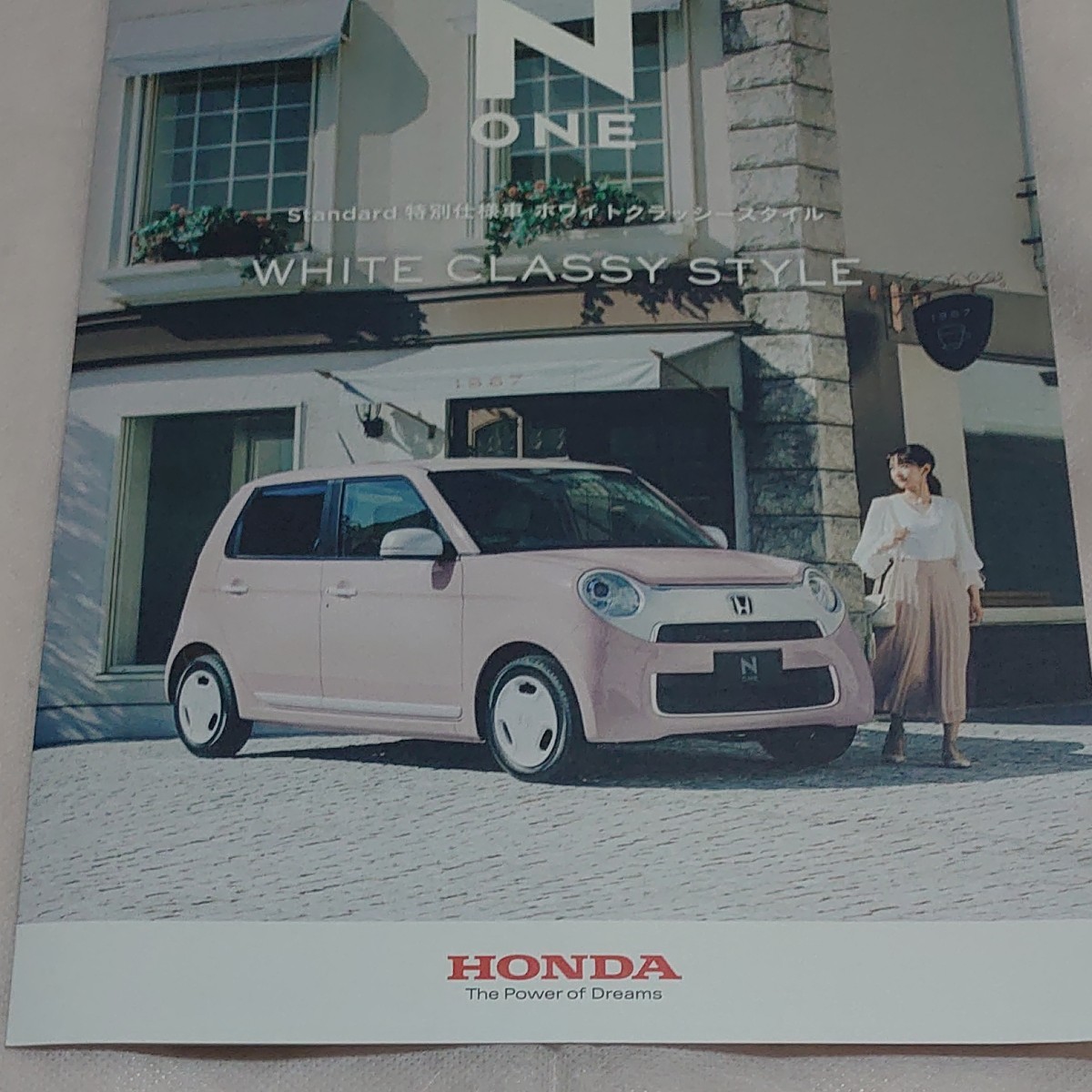 ホンダ　Honda 2007 4輪総合パンフレット Vol.2
