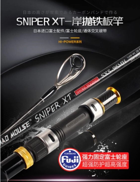 【全品送料無料】 ジギングロッド カーボン マッドマウス ★☆【42%OFF!!】 ショアジギング ☆★ 大型OK!! 青物 PE1-5 選択可能!!「96MH/H」 2.9m その他