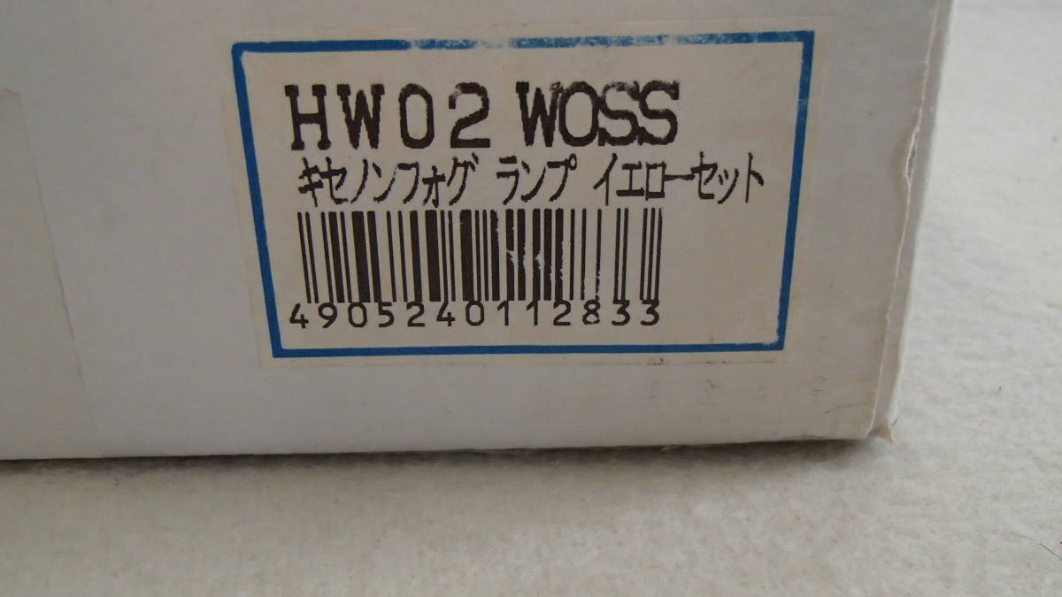  не использовался WOSS HID проектор противотуманая фара желтый HW02 CIBIE D2S