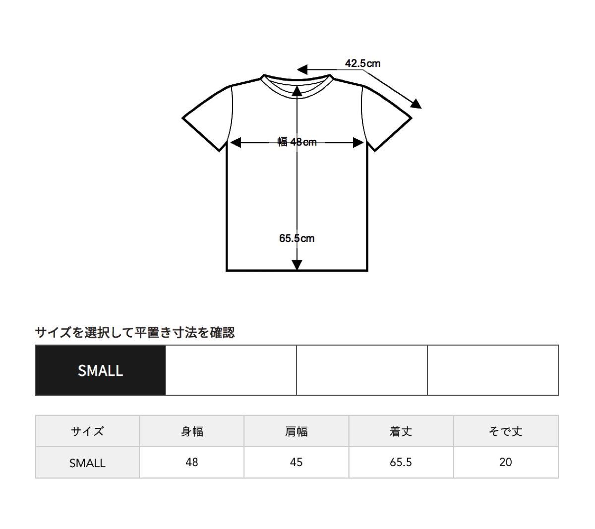 ワンオク taka着用【新品】PEACE&QUIET Tシャツ Sサイズ ONE OK ワンオク taka着用【新品】PEACE&QUIET Tシャツ Sサイズ ONE OK