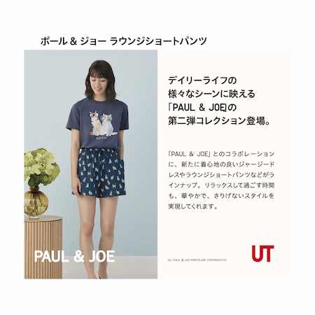 ポール&ジョー ショートパンツ 白ホワイト 花 リラックスタイムおうち時間リモート ステイホームL XL XXL 3XL by UNIQLO部屋着ルームウェア_画像4