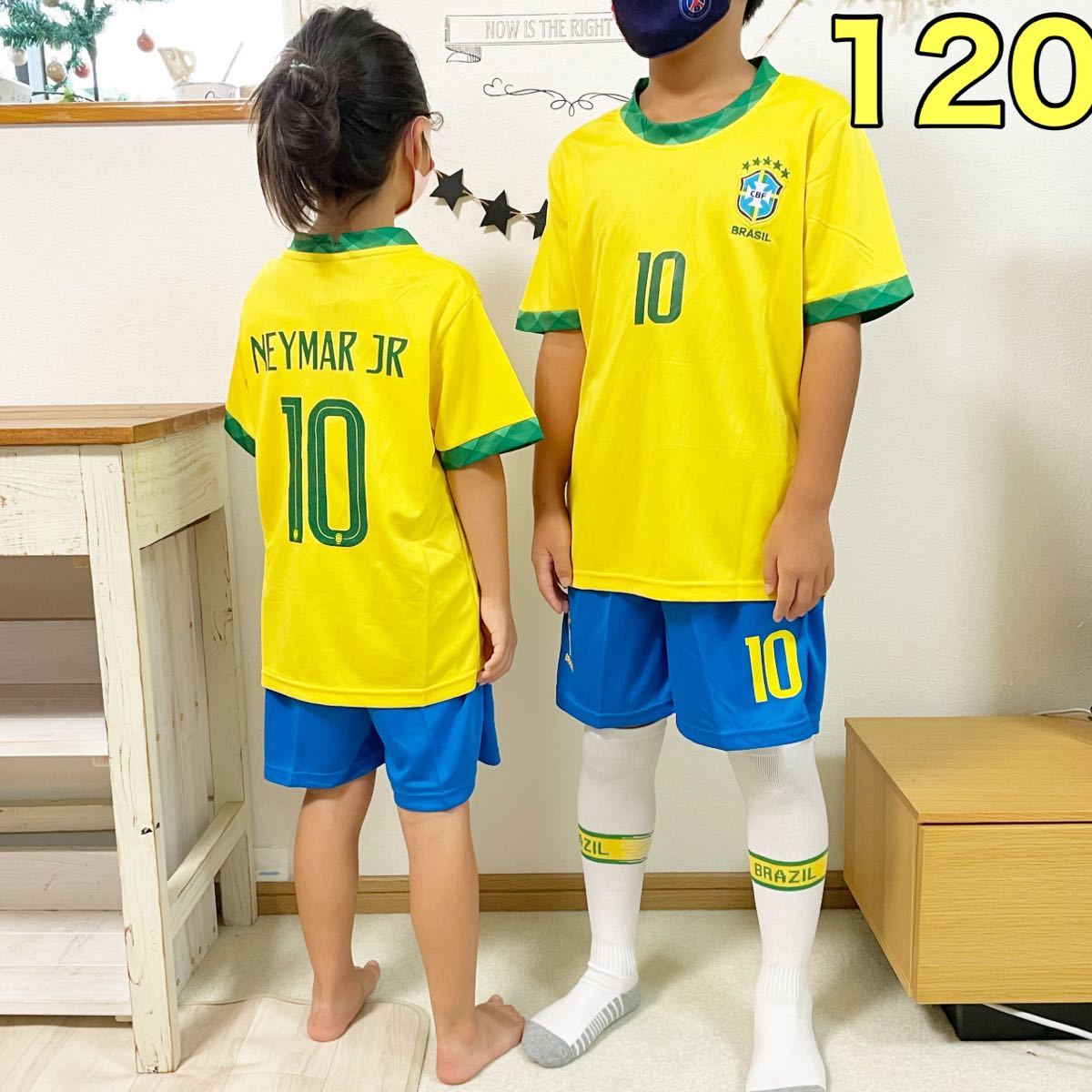 ブラジル代表 ネイマール 黄色 130トロフィ⚽子供サッカーユニフォーム キッズ 通販