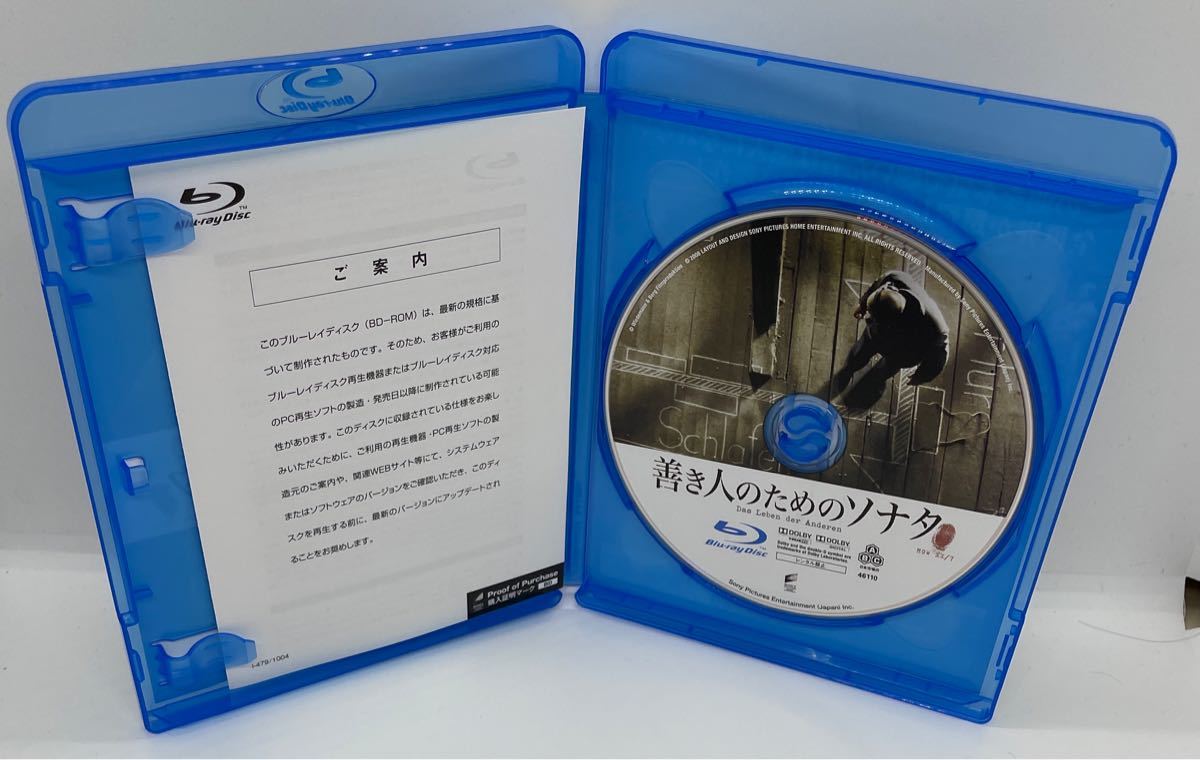 Paypayフリマ 善き人のためのソナタ blu ray disc ウルリッヒミューエセバスチャンコッホフロリアンヘンケルフォンドナースマルク Paypayフリマ 善き人のためのソナタ blu ray disc ウルリッヒミューエセバスチャンコッホフロリアンヘンケルフォンドナースマルク