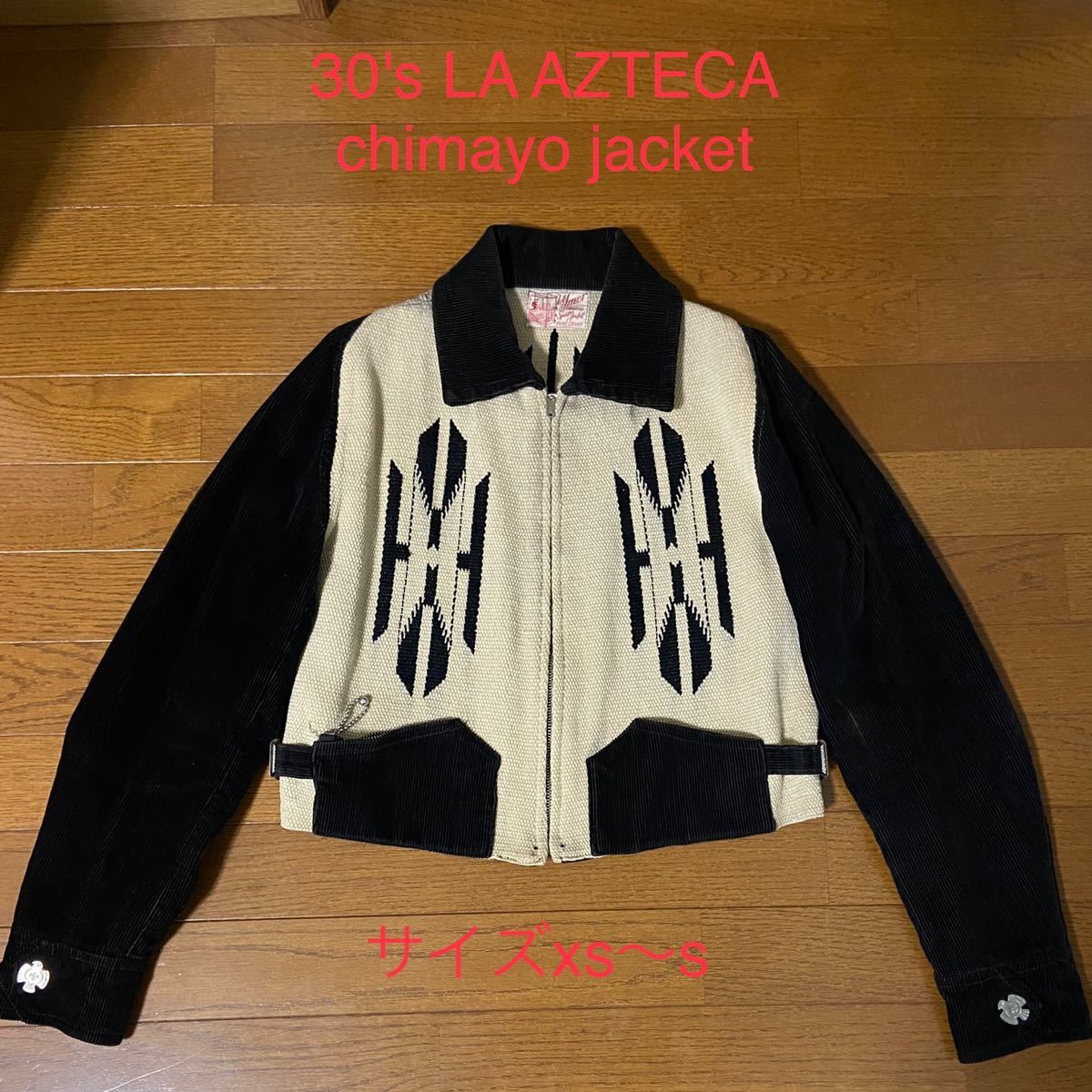 希少 30s LA AZTECA chimayo jacket|Yahoo!フリマ(旧PayPay 希少 30s LA AZTECA chimayo jacket|Yahoo!フリマ(旧PayPay