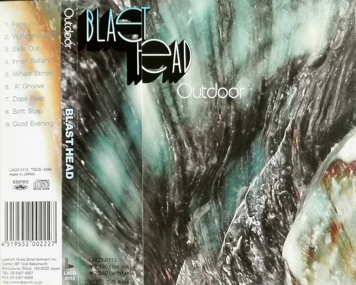 【BLAST HEAD/OUTDOOR】 DJ HIKARU/国内CD・帯付/検索用killer-bong k-bomb think tank black smoker records_画像1