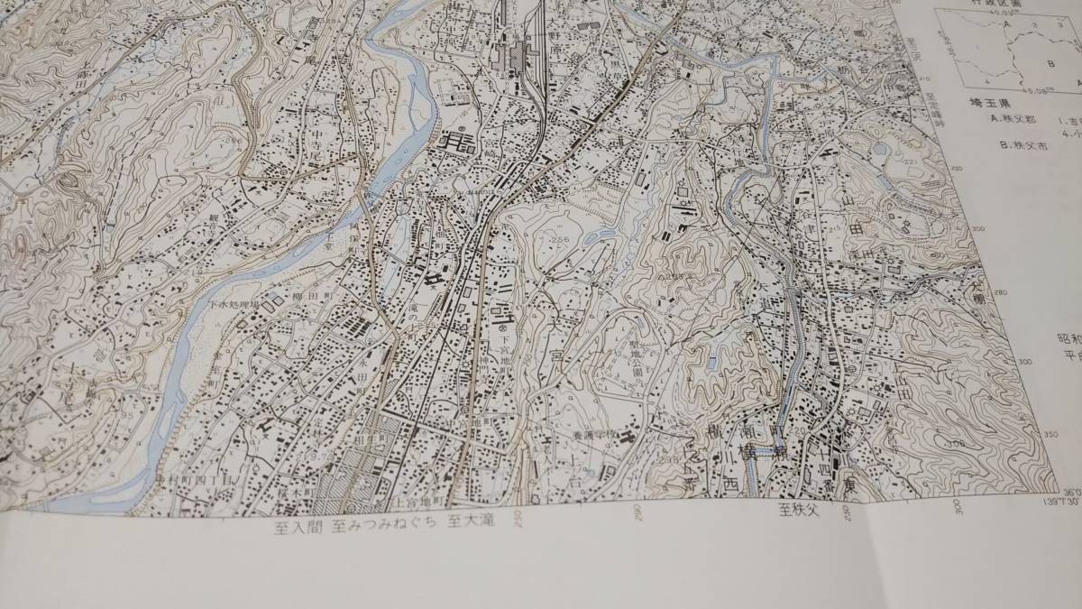 古地図 　皆野　埼玉県　地図　資料　46×58cm　昭和45年測量　　平成4年発行　A_画像5