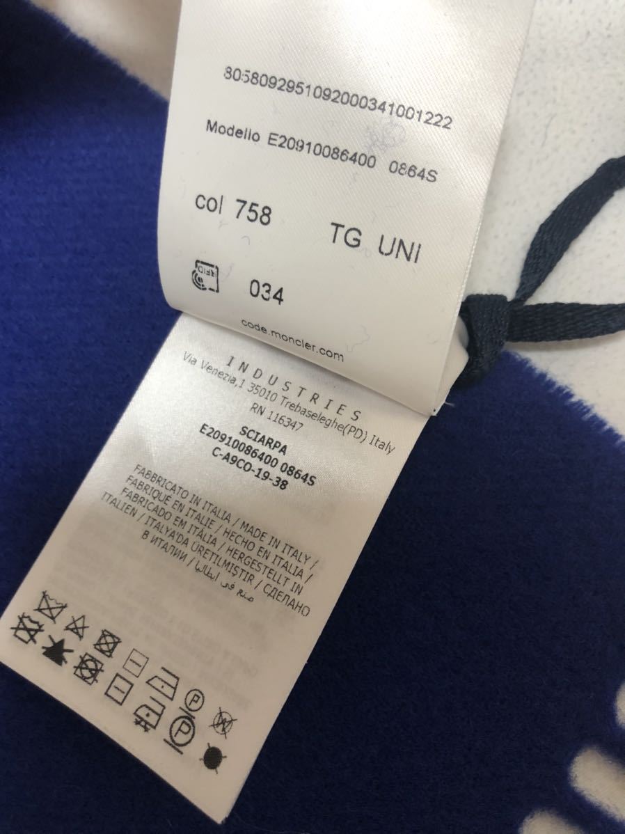 ネット販売品 上質　EMPORIO ARMANI スカーフ ウール混紡 ジャカードロゴ　ブルー