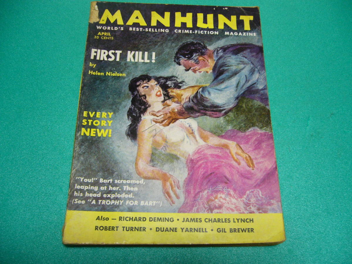 ☆洋雑誌☆MANHUNT Volume 4, No.4 April 1956☆ミステリー/Crime-Fiction/Helen Nielson/Richard Deming_画像1