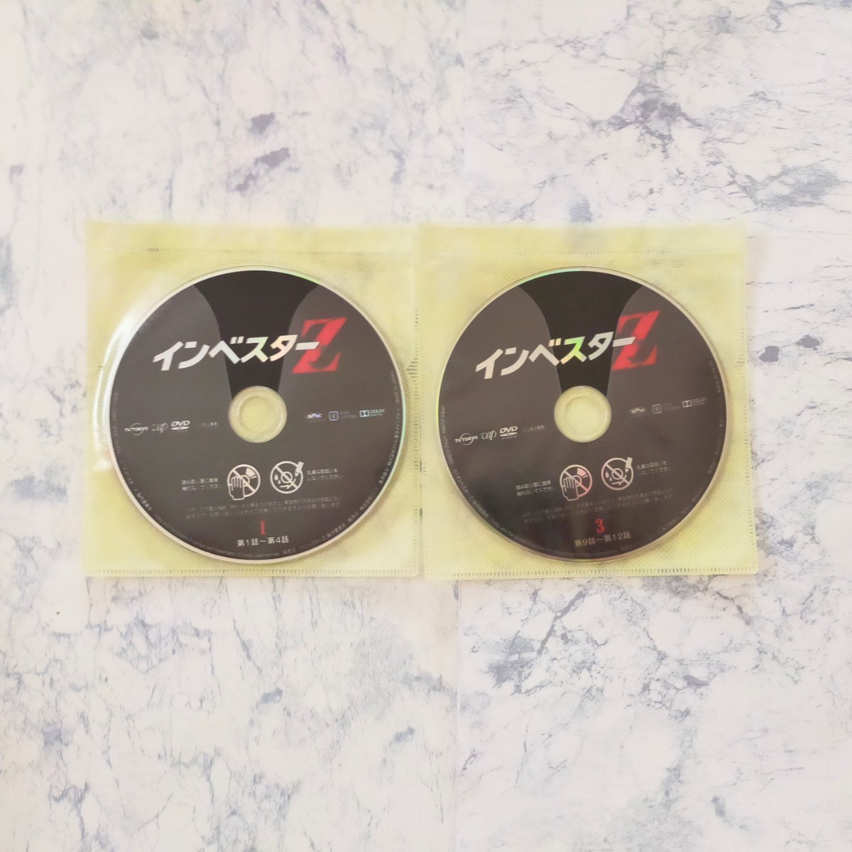 DVD　インベスターZ　全3巻セット