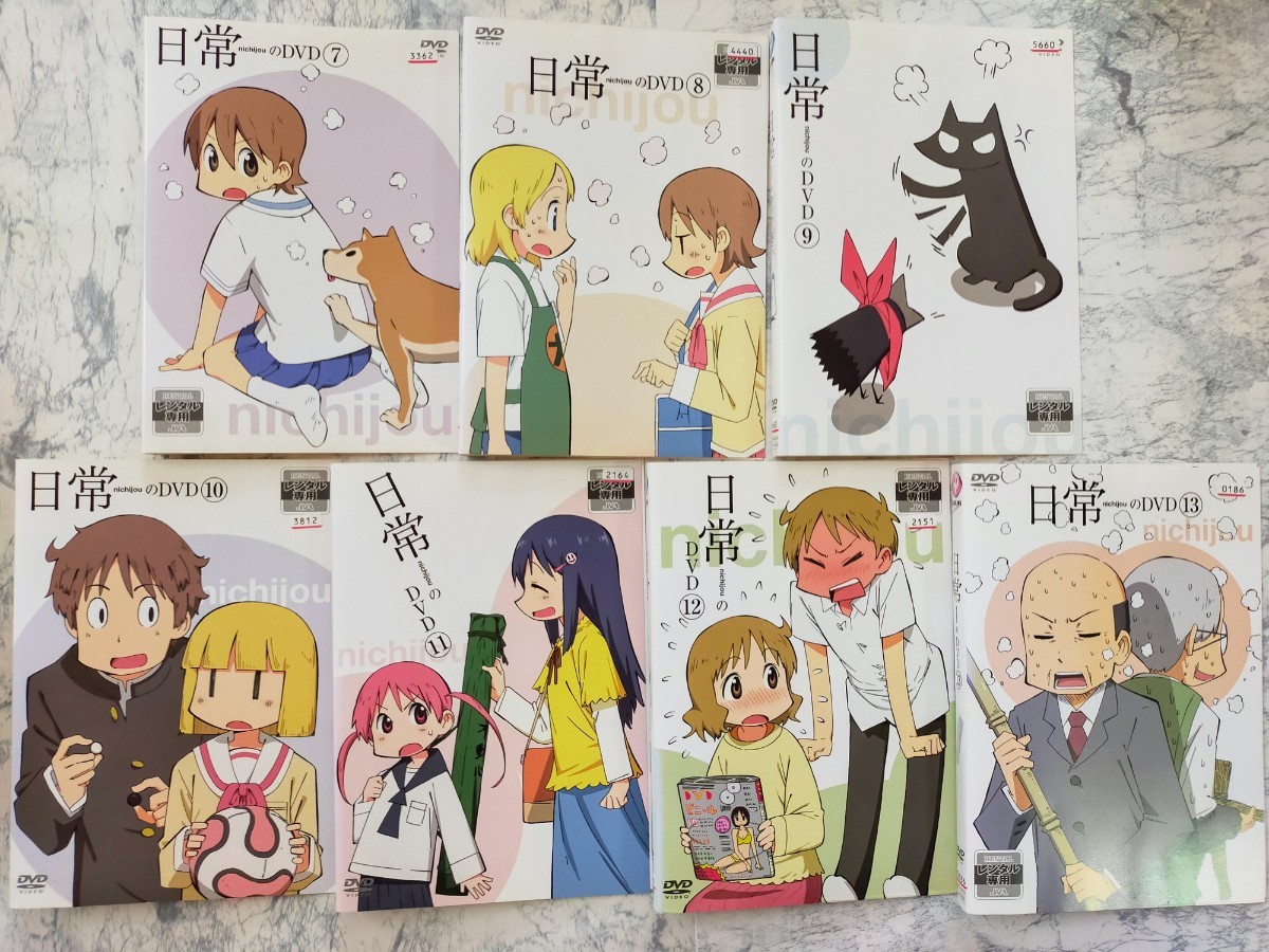 DVD アニメ 日常nichijou 日常のDVD 全13巻｜Yahoo!フリマ（旧